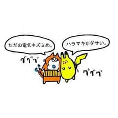 ガッシュベル みっちょんさん専用のサムネイル