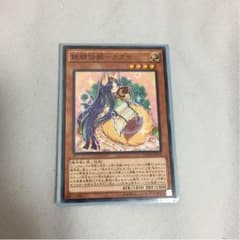 遊戯王 妖精伝姫-カグヤのサムネイル