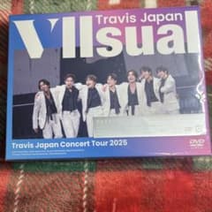 Travis Japan VIIsual 完全生産限定盤 DVD 特典付きのサムネイル