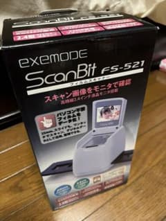EXEMODE フィルムスキャナー ScanBit FS-521のサムネイル