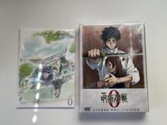 극장판 주술회전 0 호화판 dvd 스페셜 소책자