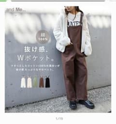 コットンツイルダブルポケットワイドサロペットのサムネイル