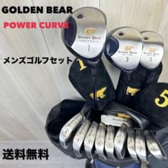 GOLDEN BEAR ゴールデンベア ゴルフクラブセット 11本 メンズセット メンズ右】ゴールデンベア メンズゴルフセット 初心者 美品！ M61120
