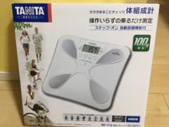 タニタ体組成計のサムネイル