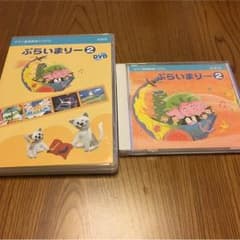 ヤマハCD．DVDのサムネイル