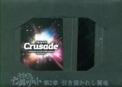 코드 기어스 망국의 아키토 찢어진 익룡 필름 크루세이드 카드 소책자 세트
