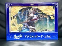 [GiGO 한정] 붕괴 스타 레일 아크릴 보드 vol.2 단항·등황