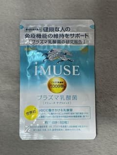 協和発酵バイオのiMUSE(イミューズ) 60粒 250mg×60粒のサムネイル