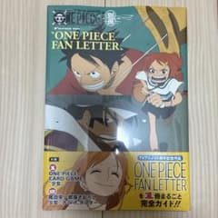 ★ワンピースマガジン★未開封カード＆ビニールカバー付き ワンピースマガジン別冊 カード付き - メルカリ