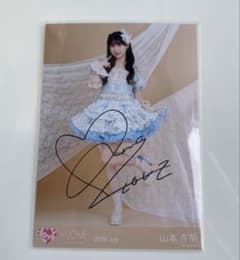 LOVE 山本杏奈 生写真 2026 July - メルカリ
