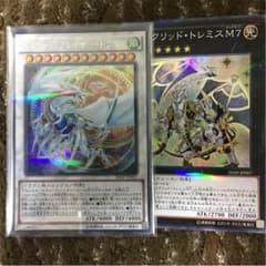 コズミックブレイザードラゴンのサムネイル