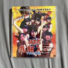 AKB48 フライングゲット CDのサムネイル