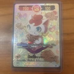 開運コロシアム　招き猫ニャッキー　開運 開運コロシアム招き猫ニャッキー開運レア