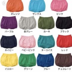 コジビー様専用のサムネイル