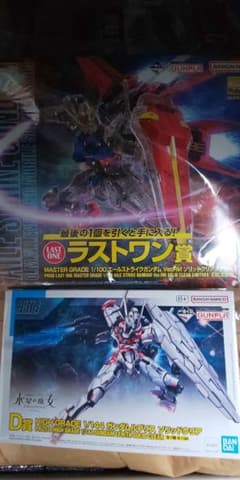 機動戦士ガンダム一番くじ ガンプラ D賞 ラストワン賞セットのサムネイル