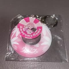 クロノヴァ 甘夢れむ サマーランド 浮き輪キーホルダーのサムネイル