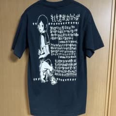 小松菜奈 着用 もしも君が泣くならば Tシャツ GOING STEADY 小松菜奈 着用 もしも君が泣くならば Tシャツ GOING STEADY