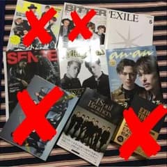 EXILE TRIBE　まとめ売りのサムネイル