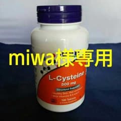 美白効果の健康食品 ２個のサムネイル