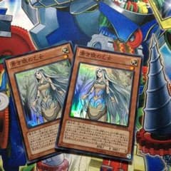 青き眼の乙女のサムネイル