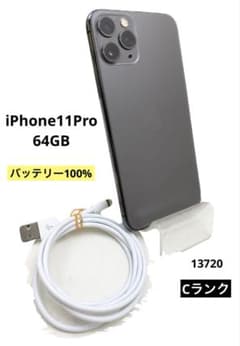 iPhone11ProMax 64GB SIM バッテリー100% 64GB Max Pro 11 iPhone 楽天市場】【未使用品】 スペースグレイ バッテリー100% スマートフォン本体