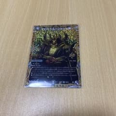 アビスベル=ジャシン帝3枚セットのサムネイル