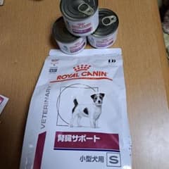 ロイヤルカナン腎臓サポート小型犬用のサムネイル