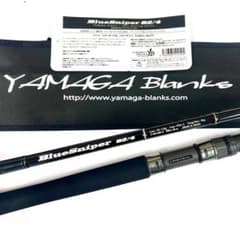 ★新品・未使用★ヤマガブランクス ブルースナイパー 82/4 廃番希少モデル ☆ 新品・未使用 ☆ヤマガブランクス ブルースナイパー 82/4 廃番希少
