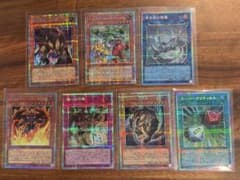 遊戯王OCG プリシク まとめ売り カードセット 7枚 - メルカリ