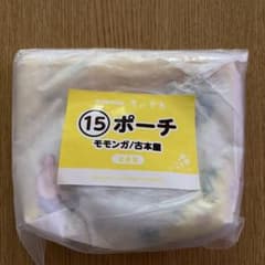 ちいかわ エニタイムくじ ポーチ モモンガ/古本屋