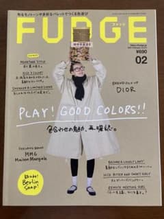 FUDGE ファッジ 2021年 2月号のサムネイル