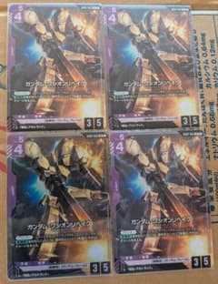 ガンダムカードゲーム ガンダムグシオンリベイク 再録 LR 4枚 鉄華団