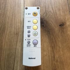 ナショナル　照明リモコンのサムネイル