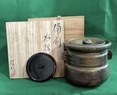 日本工芸会正会員　備前焼　【乗松俊行】造　矢筈口水指　共箱　共布　茶道具　茶器 茶道具 備前焼 耳付き水指 日本工芸会正会員 乗松俊行 (作) - メルカリ