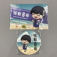 ☆怪獣8号 and gallery 保科宗四郎 コースター ポストカード - メルカリ