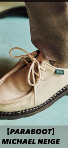 Bショップ別注 PARABOOT MICHAEL NEIGE ベージュ - メルカリ