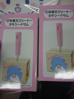 サンリオくじコロコロのサムネイル