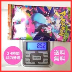 新品・未開封】インフェルノX 拡張パック 1パック 021 - メルカリ