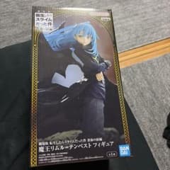 劇場版 転生したらスライムだった件 魔王リムル＝テンペスト フィギュアのサムネイル