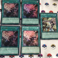 Thumbnail of 遊戯王 閃刀起動エンゲージ ウルトラ他4枚　閃刀術式シザーズクロス 1枚　絵違い