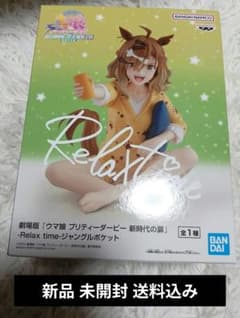 劇場版 ウマ娘 ジャングルポケット フィギュア Relax timeのサムネイル