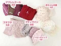 女の子 ベビー服 まとめ売り80cmのサムネイル