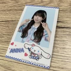 シナモロール　＝LOVEランダムフォトカード 山本杏奈のサムネイル