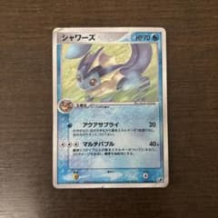 シャワーズ ☆ 拡張パック 金の空、銀の海 025/106 - メルカリ