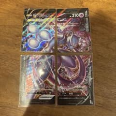 ポケモンカード ミュウツーV-UNION 4枚セット - メルカリ