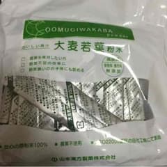 青汁のサムネイル