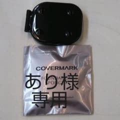 あり 様 専用のサムネイル