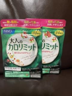 ファンケル 大人のカロリミット30日分のサムネイル