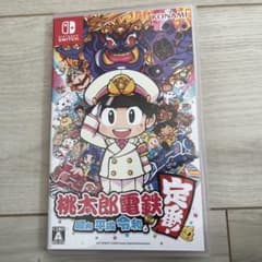 桃太郎電鉄 ～昭和 平成 令和も定番！～のサムネイル