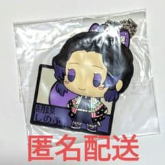 新品 ラバスト 胡蝶しのぶ キーホルダー 1番くじ ストラップ 鬼滅の刃